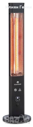Инфрачервен нагревател Heat Guru 1200W