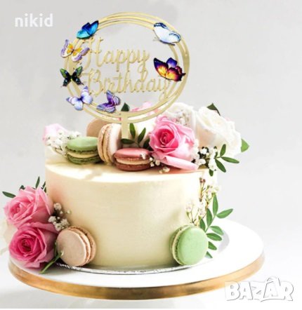 Happy Birthday с пеперуди кръгъл златист твърд Акрил топер за торта украса декорация рожден ден