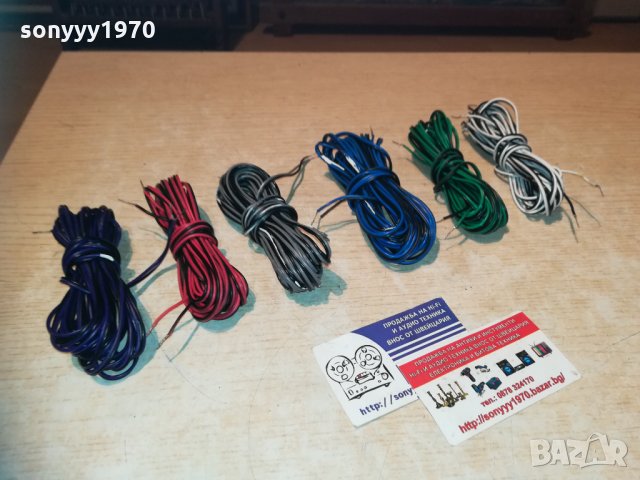 кабели за тонколони 6бр х 5 метра-внос швеция 1011201859, снимка 3 - Тонколони - 30743333