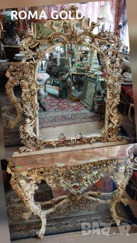 Италианска конзола с огледало.