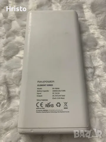 Мощни Powerbank над 20 000 mAh, снимка 7 - Външни батерии - 56182889