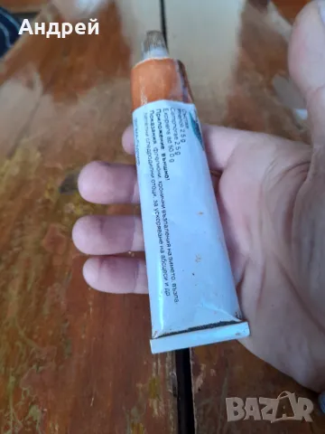 Стар Антифлегмин, снимка 3 - Други ценни предмети - 48464857