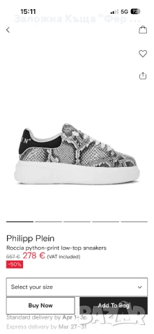 Оригинални кецове Philipp Plein, снимка 2 - Кецове - 53961315