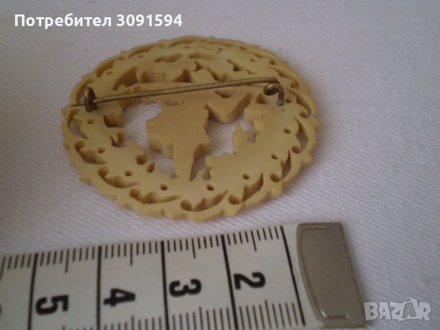 стара брошка изработена от бакелит фолклор жена дама, снимка 6 - Антикварни и старинни предмети - 36821125