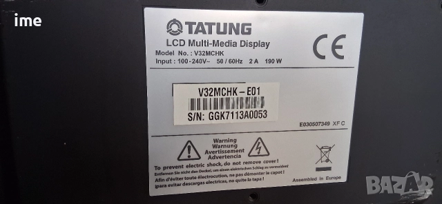 LCD TV Tatung на части. Model V32MCHK със СЧУПЕН ДИСПЛЕЙ., снимка 18 - Части и Платки - 52816315