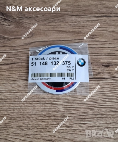 Задна емблема за БМВ / BMW Е46 КОМБИ тип люспа Юбилейна, снимка 2 - Аксесоари и консумативи - 52247033