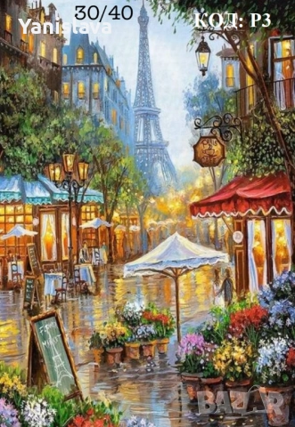 Диамантени гоблени за изработка ✅, снимка 8 - Гоблени - 42315549