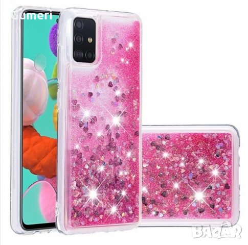 Samsung Galaxy A51 Силиконов воден гръб с брокат , снимка 4 - Калъфи, кейсове - 29934006