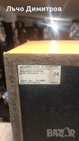 SONY DXA-WZ5, снимка 14 - Аудиосистеми - 52871617