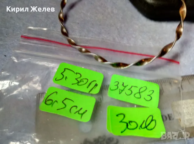 СТАРИННА СРЕБЪРНА ГРИВНА МНОГО ВИСОКА ПРОБА СРЕБРО РЕТРО ПЛЕТКА РЪЧНА МАЙСТОРСКА РАБОТА 37583, снимка 2 - Антикварни и старинни предмети - 48485600