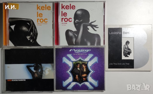 TOP CD пакети за ценители и колекционери: R&B / Funk / Hip Hop / Soul / Swing / Pop (3), снимка 8 - CD дискове - 40578800