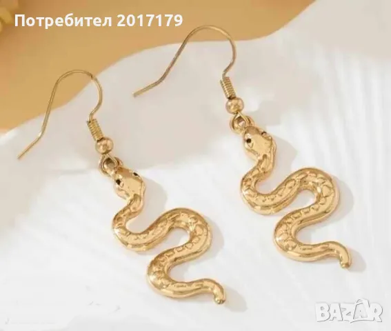 дамски обеци змия нови, снимка 2 - Обеци - 49704926