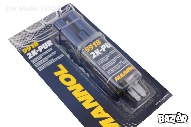 Двукомпонентно Лепило MANNOL 9918 2K-PUR 30гр Метал Дърво Пластмаса