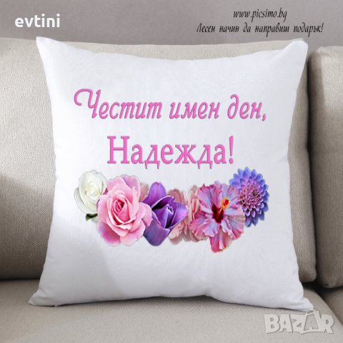 Коледна възглавничка с Ваша снимка, снимка 5 - Възглавници - 30787610