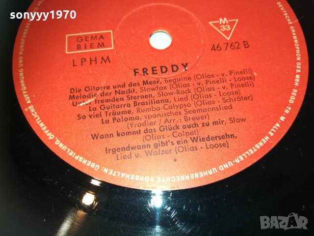 freddy плоча внос germany 1803211119, снимка 15 - Грамофонни плочи - 32206627