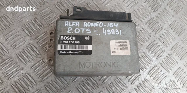 Компютър Alfa Romeo 164 2.0TS	