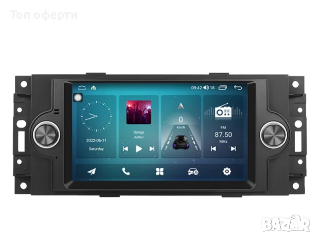 9-инчова мултимедия за Chrysler Sebring  300C  PT Cruiser + Подарък камера, снимка 2 - Аксесоари и консумативи - 50817888