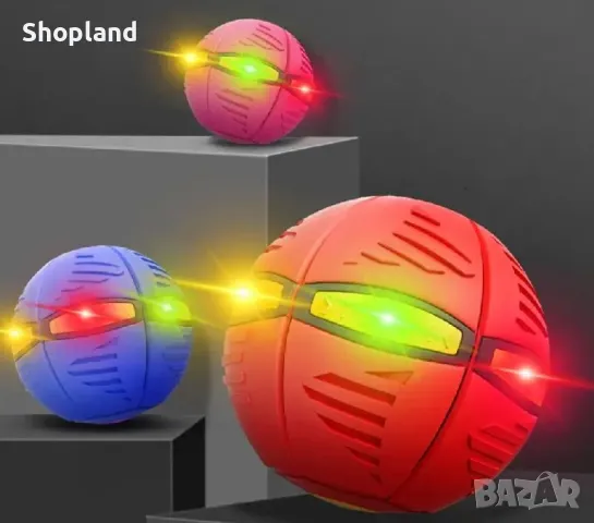 Трансформираща се летяща топка с LED светлини