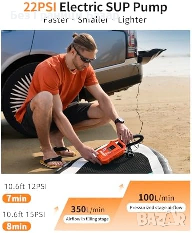 Нова 12V електрическа помпа за SUP борд падъл и каяк 22 PSI с дигитален дисплей, снимка 6 - Друга електроника - 54230398