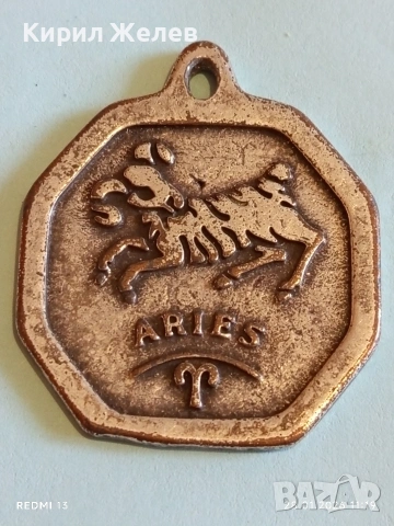 Винтидж висулка зодиакален знак ОВЕН ♈ рядка за КОЛЕКЦИЯ ДЕКОРАЦИЯ 53505, снимка 2 - Колиета, медальони, синджири - 53255391