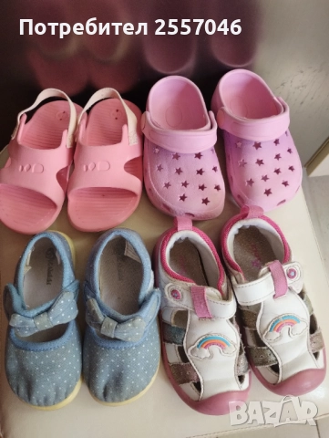 Обувки, пантофи за момиче 23 номер, снимка 2 - Бебешки обувки - 51606945