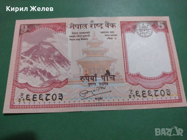 Банкнота-16018, снимка 2 - Нумизматика и бонистика - 30505379