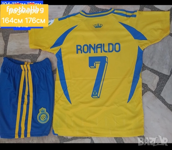 RONALDO ❤⚽️ детско юношески футболни екипи Ал Насър , снимка 14 - Футбол - 39573096