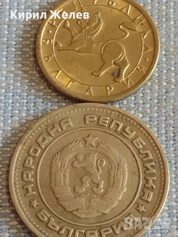 Лот монети 10 броя България от соца началото на демокрацията за КОЛЕКЦИЯ ДЕКОРАЦИЯ 72071, снимка 3 - Нумизматика и бонистика - 44596220