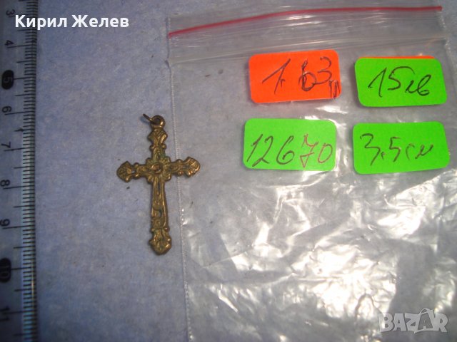 СТАРИННО РЕТРО ОРНАМЕНТИРАНО АЖУРНО БРОНЗОВО КРЪСТЧЕ МАЙСТОРСКА ИЗРАБОТКА РЯДКО 12670, снимка 3 - Антикварни и старинни предмети - 36982847