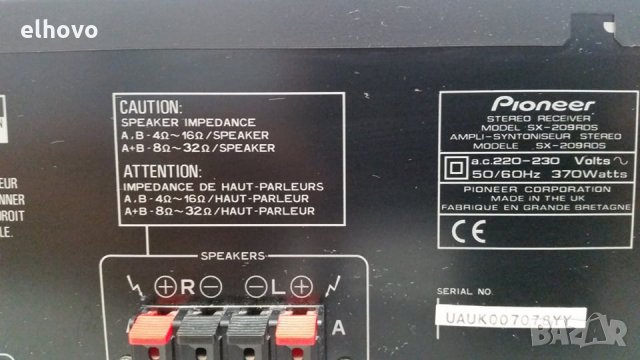 Ресивър Pioneer SX-209RDS, снимка 11 - Ресийвъри, усилватели, смесителни пултове - 30045427