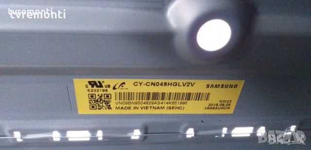 лед диоди дисплей CY-CN049HGLV2V