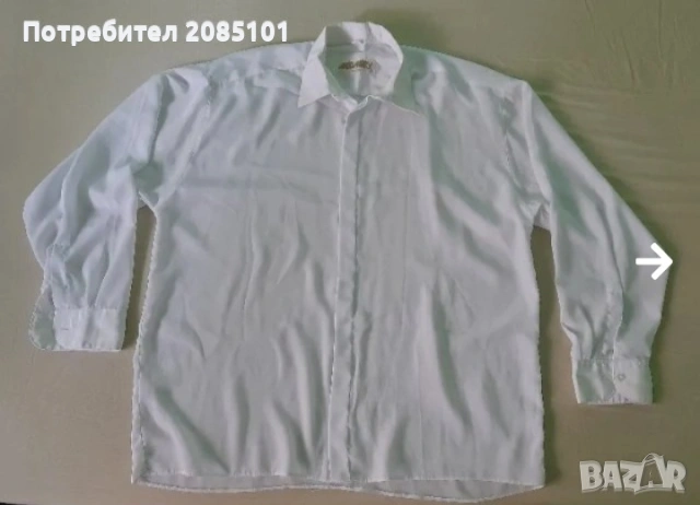 Мъжка бяла риза
