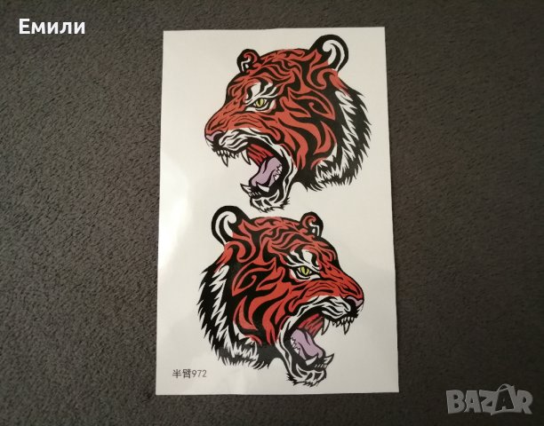 Временна татуировка - 2 тигъра в оранжев, черен и бял цвят, снимка 4 - Други - 42304888