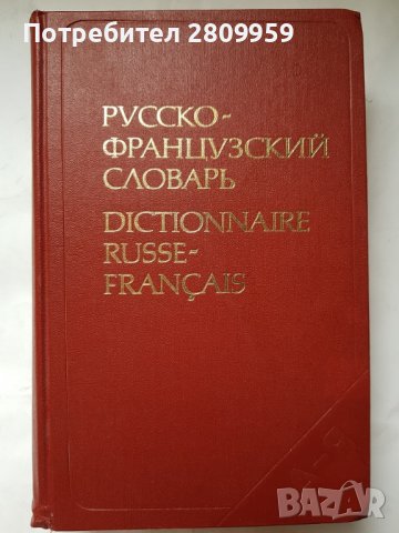 Стари книги, снимка 11 - Художествена литература - 38239136