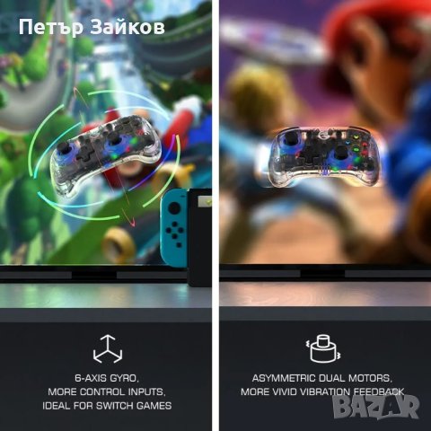 контролер за Windows, снимка 5 - Аксесоари - 42418360