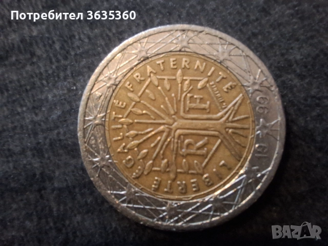 2 евро редки, снимка 2 - Нумизматика и бонистика - 52953285