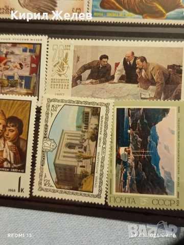 Стари пощенски марки от цял свят смесени ЖИВОТНИ, ЦВЕТЯ, ИЗКУСТВО за КОЛЕКЦИЯ 52042, снимка 9 - Филателия - 53207927