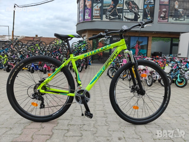 SPRINT Алуминиев велосипед 29" Bikesport ATTACK жълт