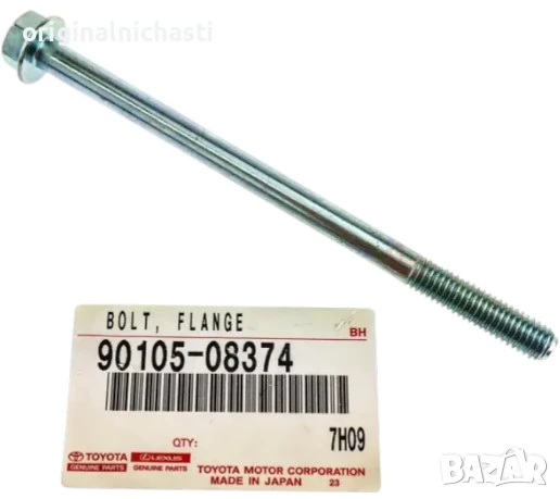 Болт държач за дюза за ТОЙОТА ЛАНД КРУЗЕР ХАЙЛУКС АВЕНСИС КОРОЛА TOYOTA 9010508374 90105-08374 ОЕМ