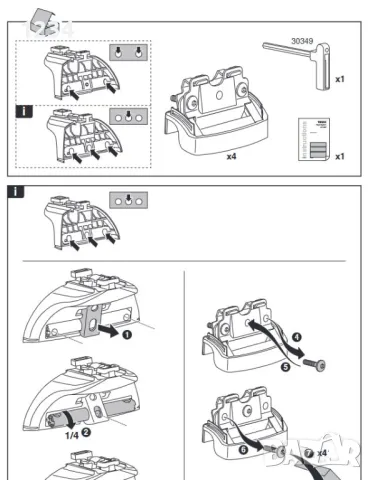 Багажник напречни греди THULE рейки за Opel Astra Zafira, снимка 7 - Аксесоари и консумативи - 48822465