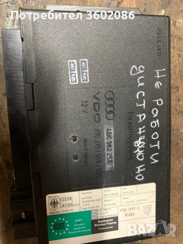 Конфорт модел ауди а6с5 