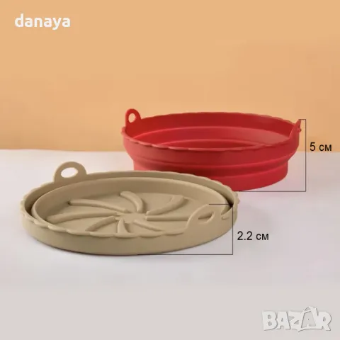 5520 Сгъваема силиконова тавичка за еър фрайър форма за Airfryer, 20 см, снимка 8 - Съдове за готвене - 48168838