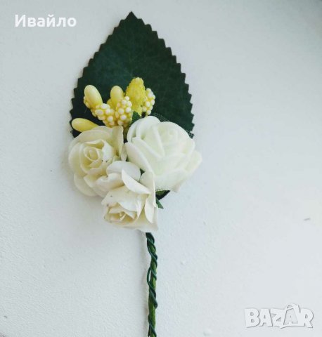 Бутониери, снимка 18 - Други - 28270296