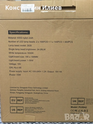 Фотографска палатка с размери 40/40 см., снимка 8 - Светкавици, студийно осветление - 54121876