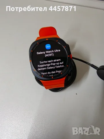 Samsung Galaxy Watch Ultra 