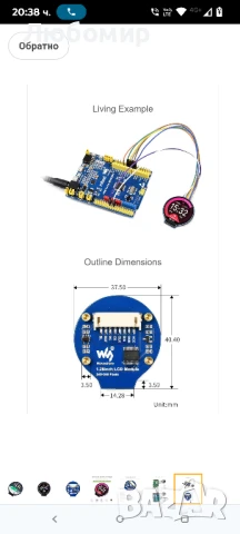 Waveshare 1.28-инчов кръгъл LCD дисплей за Arduino/Jetson Nano/Raspberry Pi/STM32, 240×240 IPS

, снимка 9 - Други - 50667472