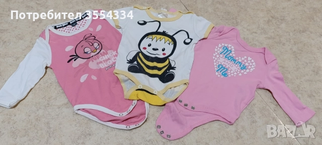 лот бебешки дрехи 