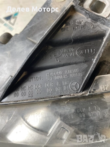 Фар ляв 263347 Hella от Mercedes ML 164, Мерцедес МЛ164, снимка 7 - Части - 51834722
