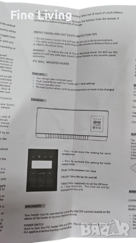 Модерна печка за стенен монтаж,за студено и топло,с двойно предназначение,LED дисплей, снимка 10 - Отоплителни печки - 52194639