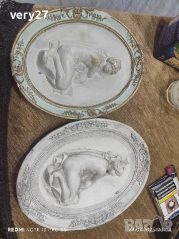 Старинни предмети за вашата механа, снимка 14 - Други - 40761257